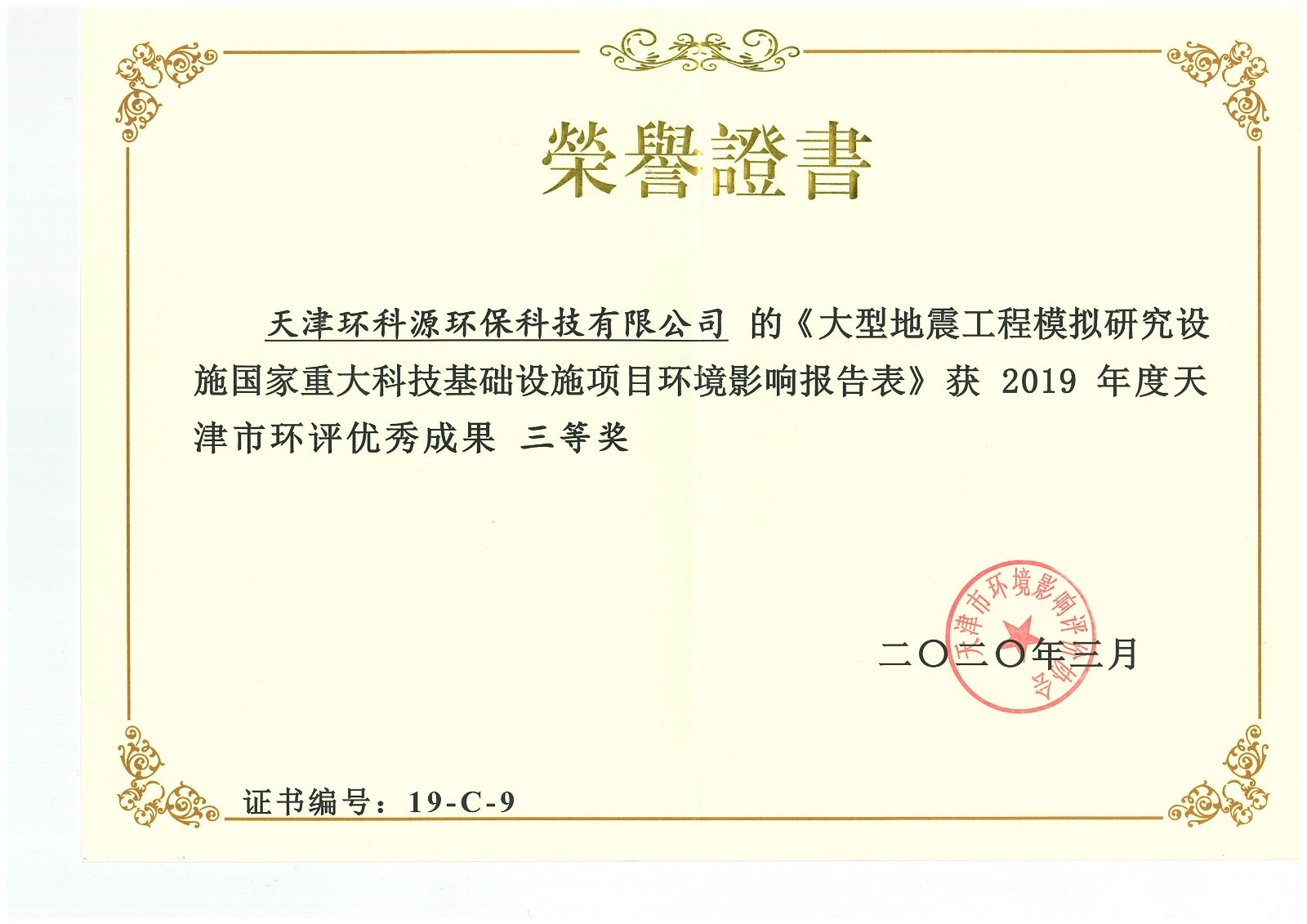 1590635039853406.jpg